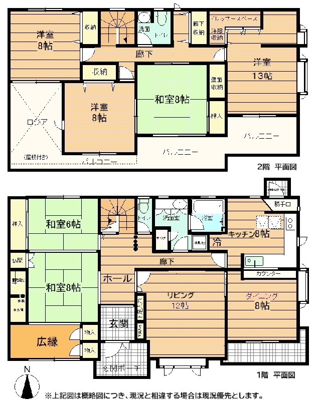愛知県尾張旭市の一戸建て | 5280万円 | 6LDK | 297.82m² | Akiyama house finder
