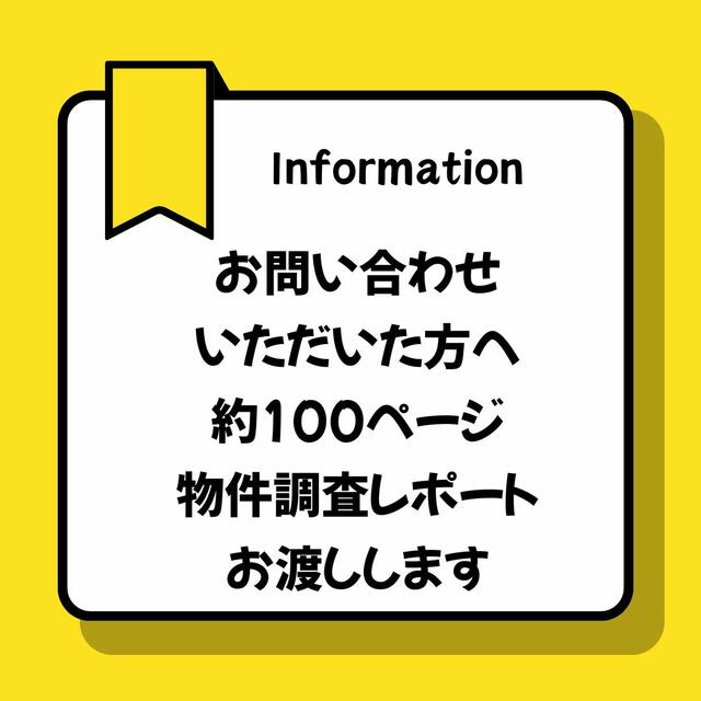 detached 愛知県知多郡阿久比町大字草木字末広 地図を見る