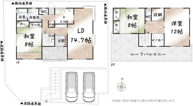 detached 愛知県犬山市大字前原字向屋敷