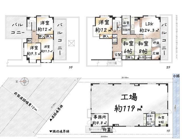 愛知県半田市の一戸建て | 2977万円 | 6LDK | 267.31m² | Akiyama house finder