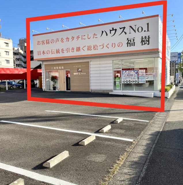 【ハトマークサイト】愛知県半田市北二ツ坂町2丁目の 北二ツ坂貸店舗(キタフタツサカチョウ) 店舗事務所