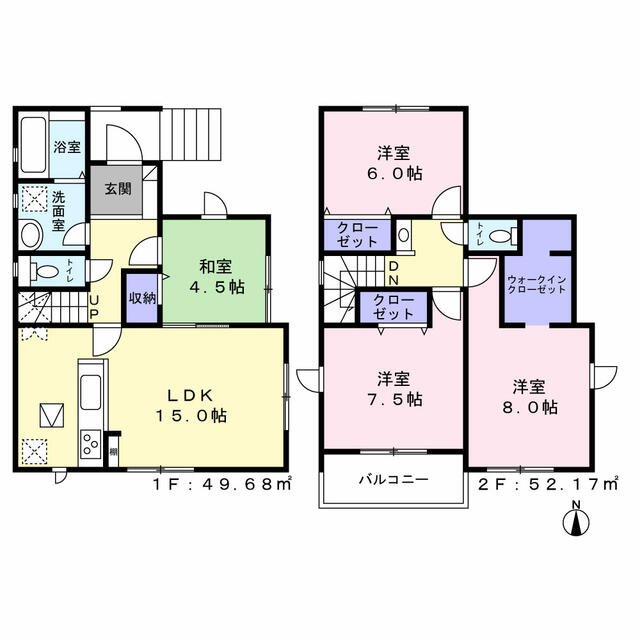 house for sale in Nisshin, Aichi | ¥42,900,000 | 4LDK | Akiyama house…