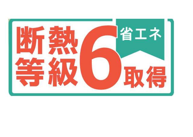 detached 愛知県日進市藤塚１丁目