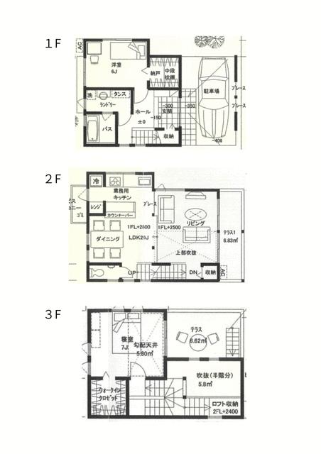 愛知県名古屋市の一戸建て | 3599万円 | 2SLDK | 112.99m² | Akiyama house finder