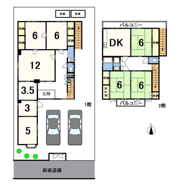 愛知県稲沢市の一戸建て | 880万円 | 9DK | 251.7m² | Akiyama house finder