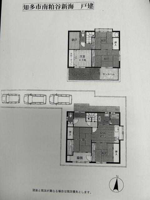 detached 愛知県知多市南粕谷新海４丁目 地図を見る