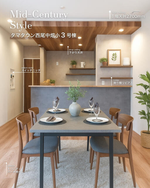 house for sale in Nishio, Aichi | ¥36,800,000 | 4SLDK | Akiyama house…
