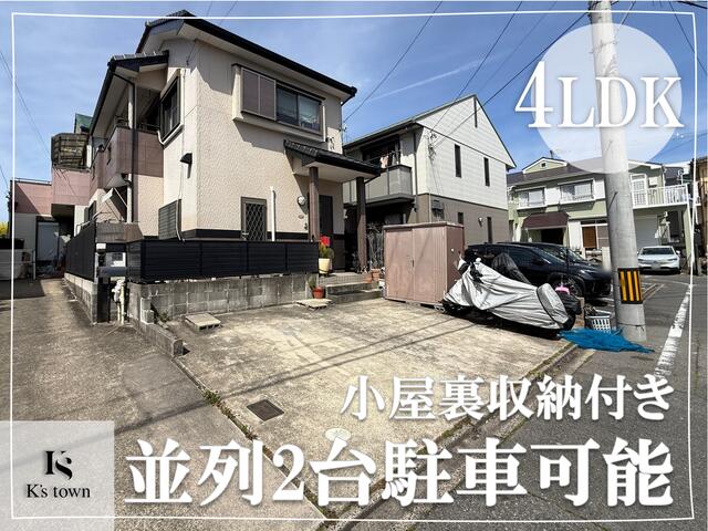 house for sale in Nagoya, Aichi | ¥17,900,000 | 4LDK | Akiyama house…