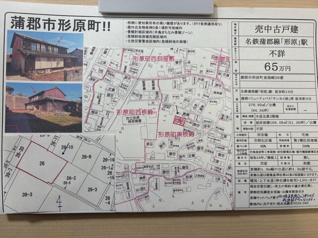 detached 愛知県蒲郡市形原町東根崎