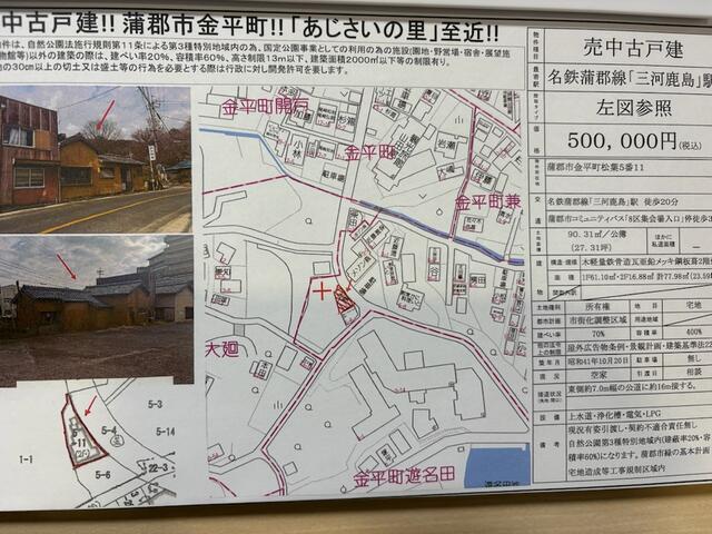 detached 愛知県蒲郡市金平町松葉 地図を見る