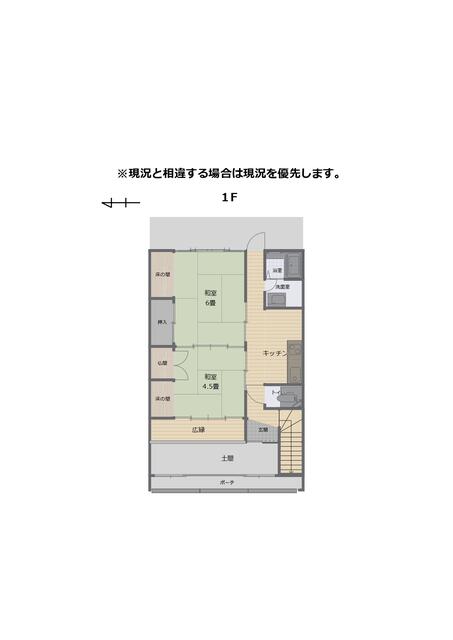 detached 岐阜県海津市平田町今尾