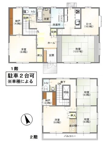 house for sale in Miyoshi, Aichi | ¥39,500,000 | 4LDK | Akiyama house…