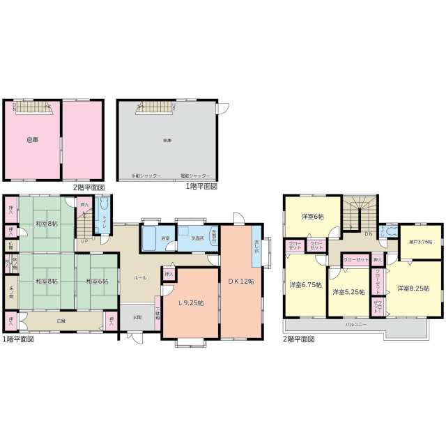 house for sale in Shinshiro, Aichi | ¥19,900,000 | 7SLDK | Akiyama ho…