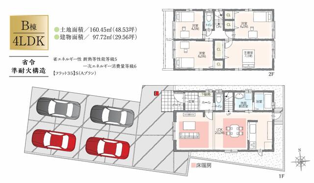 house for sale in Ichinomiya, Aichi | ¥29,750,000 | 4LDK | Akiyama ho…