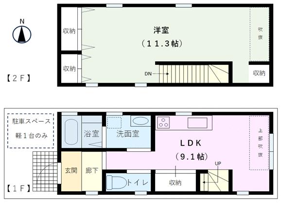 detached 愛知県半田市勘内町