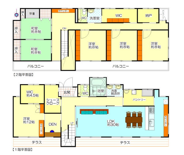 house for sale in Inazawa, Aichi | ¥85,000,000 | 6SLDK | Akiyama hous…
