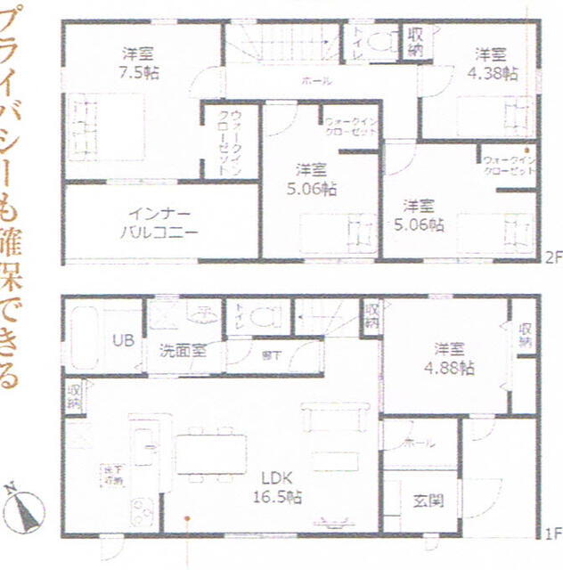 detached 愛知県知多郡美浜町大字奥田字西卯起 地図を見る