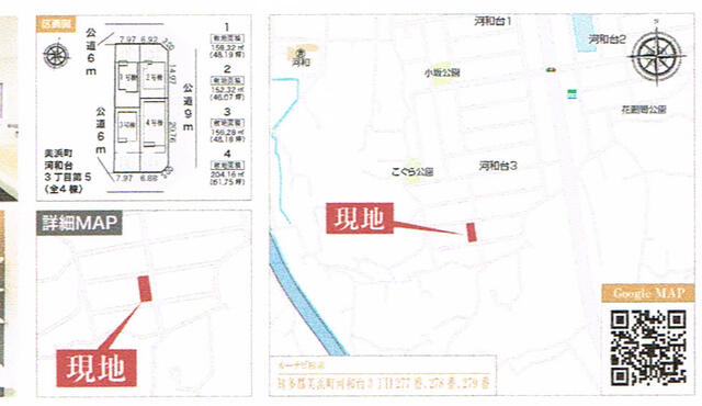 detached 愛知県知多郡美浜町河和台３丁目 地図を見る