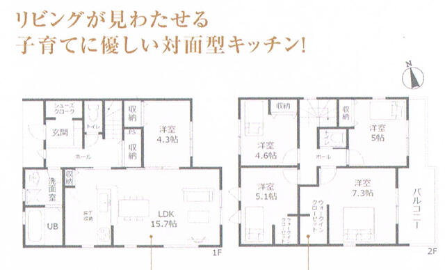 detached 愛知県知多郡武豊町字土穴 地図を見る