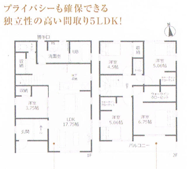 detached 愛知県知多郡武豊町大字冨貴字市場 地図を見る