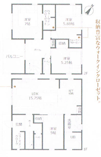 detached 愛知県半田市板山町２丁目