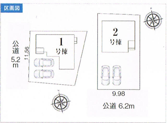 detached 愛知県知多郡武豊町大字東大高字本田 地図を見る