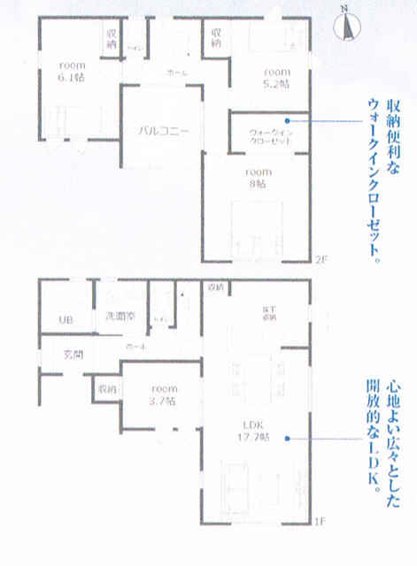 detached 愛知県知多郡武豊町大字東大高字本田 地図を見る