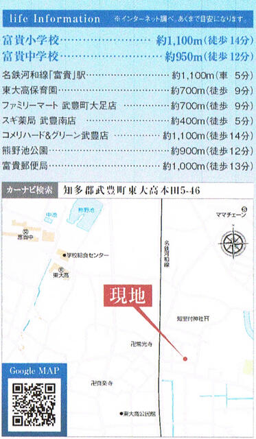 detached 愛知県知多郡武豊町大字東大高字本田 地図を見る
