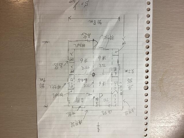 detached 高知県土佐清水市貝ノ川