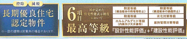detached 愛知県知多郡美浜町大字河和字西谷