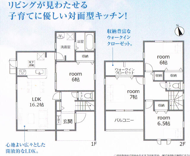 detached 愛知県知多郡美浜町大字河和字西谷