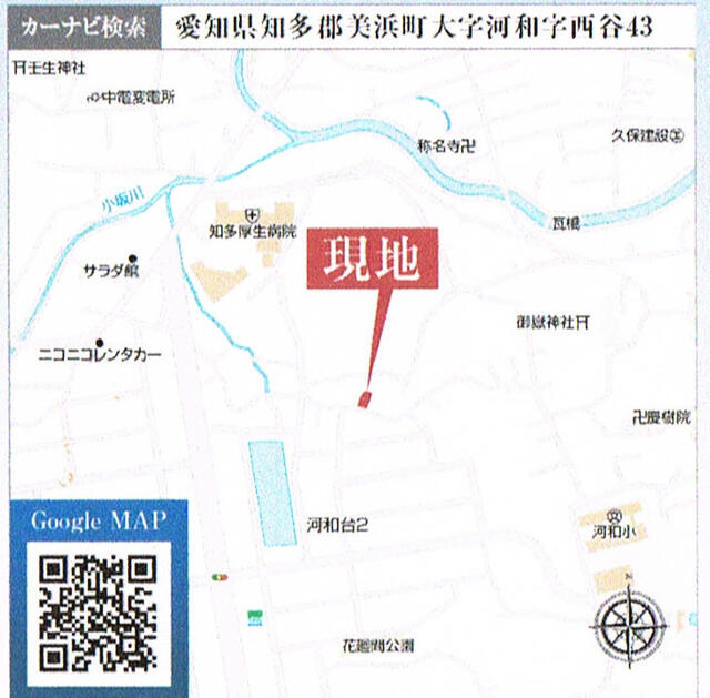 detached 愛知県知多郡美浜町大字河和字西谷