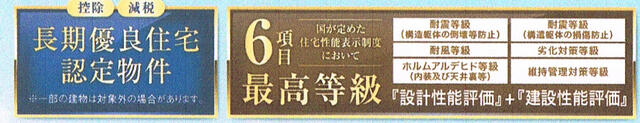 detached 愛知県知多郡美浜町大字布土字和田