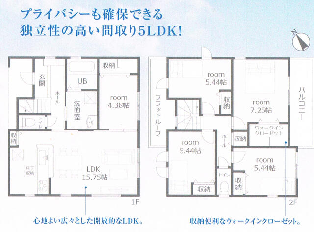 detached 愛知県半田市瑞穂町５丁目 地図を見る