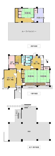 愛知県瀬戸市の一戸建て | 2000万円 | 4SLDK | 714.41m² | Akiyama house finder