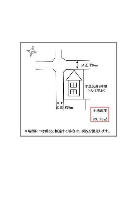 【不動産ジャパン】物件詳細:愛知県名古屋市港区川間町1丁目/港北駅の物件情報:売地