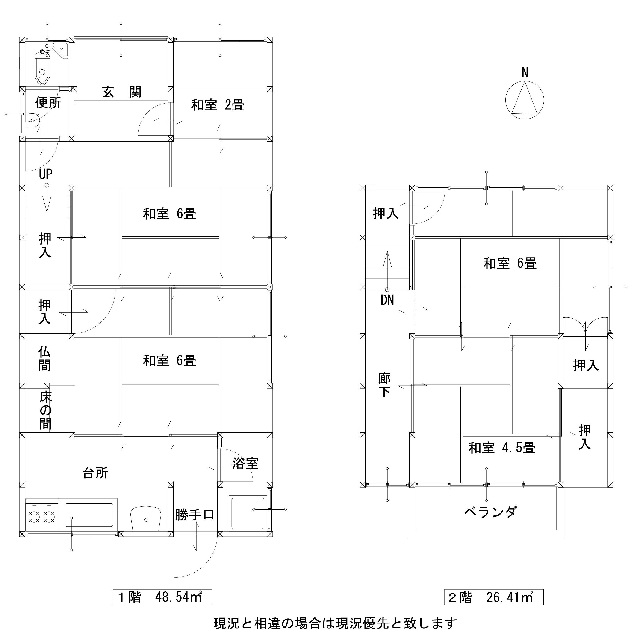 house for sale in 岐阜市, Gifu | ¥1,800,000 | 4K | Akiyama house finder