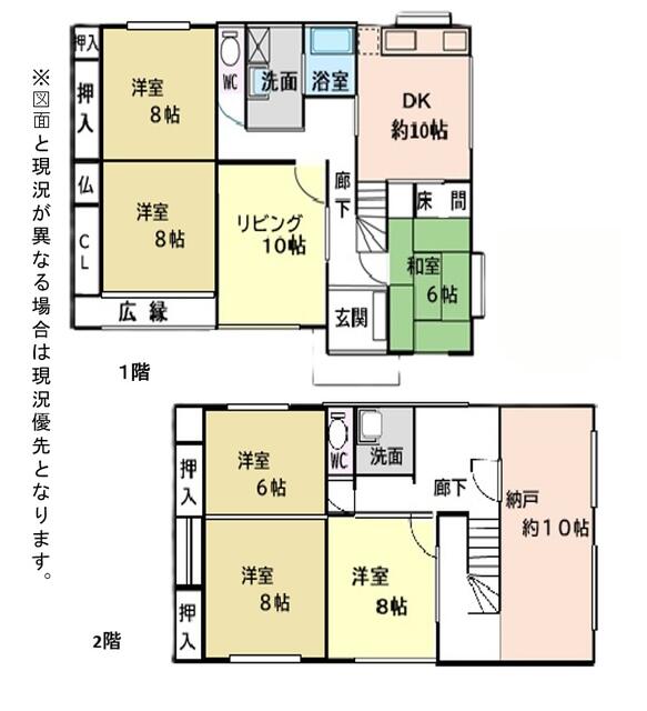 detached 愛知県田原市大草町糠塚 地図を見る