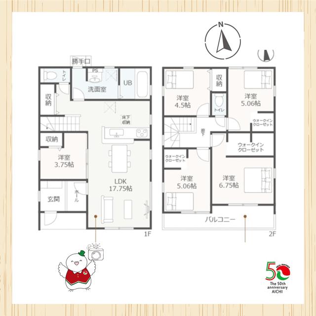 detached 愛知県知多郡武豊町大字冨貴字市場 地図を見る