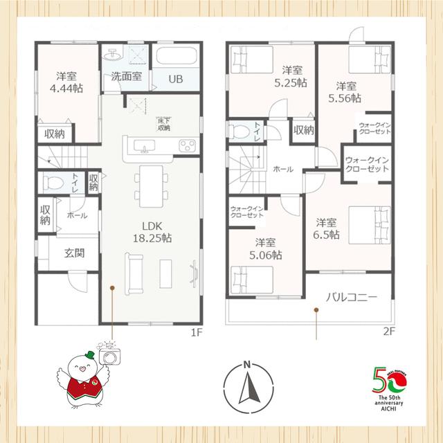 detached 愛知県知多郡武豊町大字冨貴字市場 地図を見る