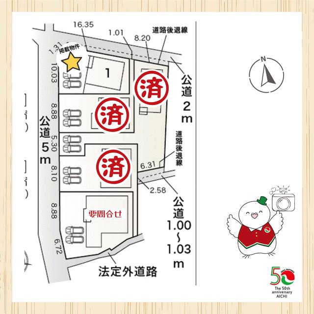 detached 愛知県常滑市大和町１丁目 地図を見る