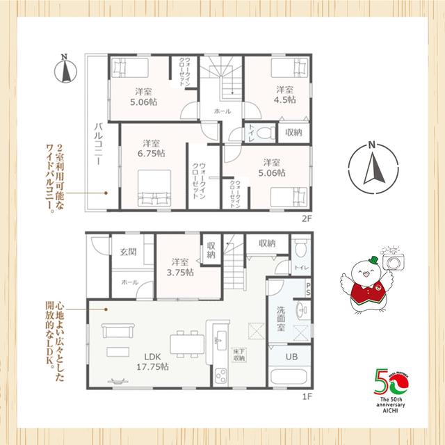 detached 愛知県常滑市大和町１丁目 地図を見る