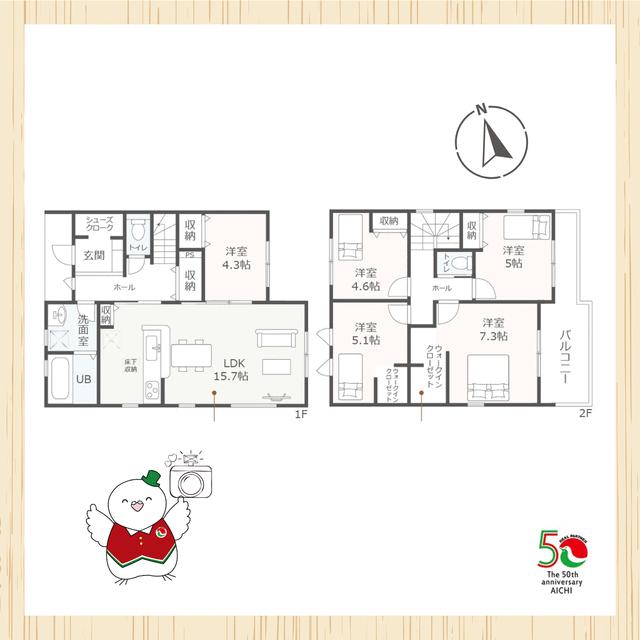 detached 愛知県知多郡武豊町字土穴 地図を見る