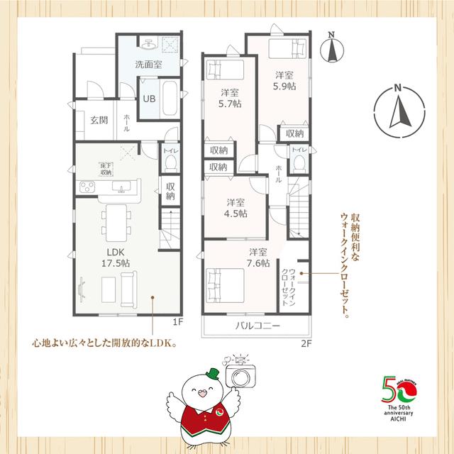 detached 愛知県半田市北二ツ坂町２丁目 地図を見る