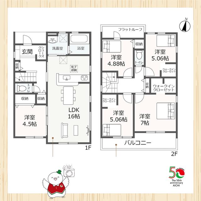 detached 愛知県知多郡美浜町河和台３丁目 地図を見る