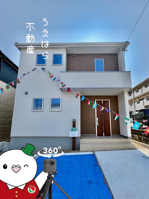 detached 愛知県知多郡美浜町河和台３丁目 地図を見る