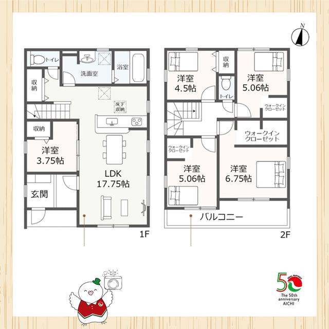 detached 愛知県知多郡美浜町河和台３丁目 地図を見る