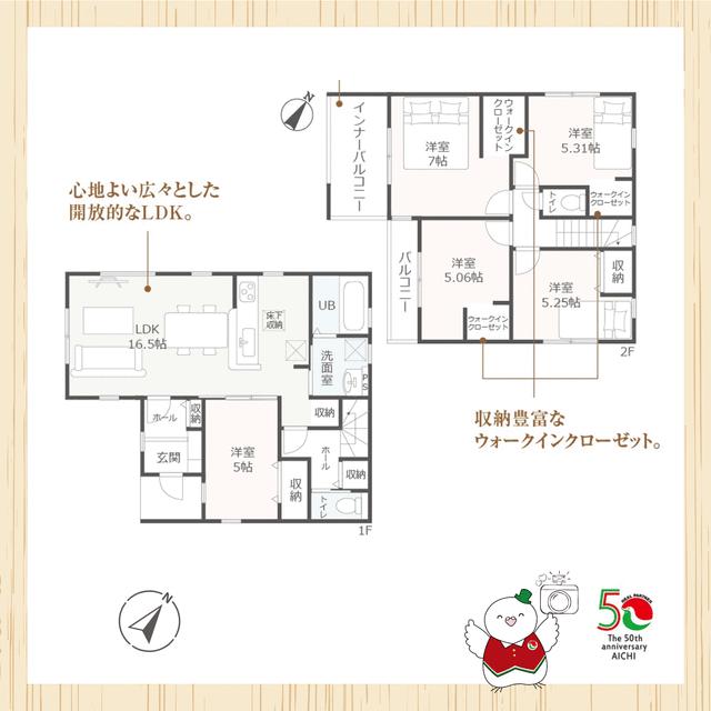 detached 愛知県半田市板山町２丁目 地図を見る