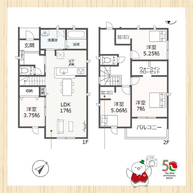 detached 愛知県知多市八幡字堀切 地図を見る