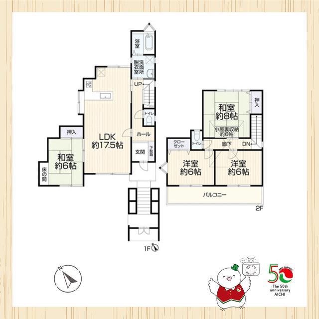 detached 愛知県知多市梅が丘１丁目 地図を見る